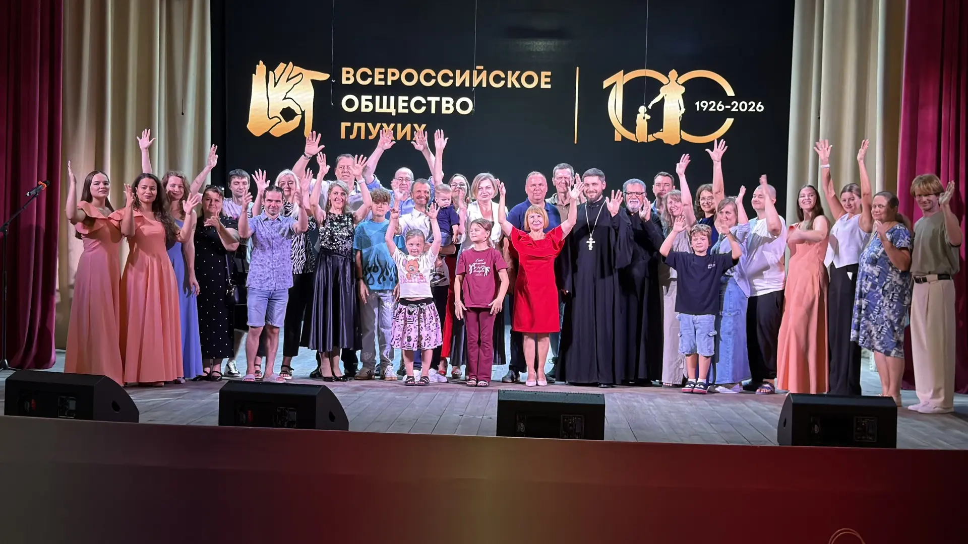 В станице Динской отметили 100-летие Всероссийского общества глухих