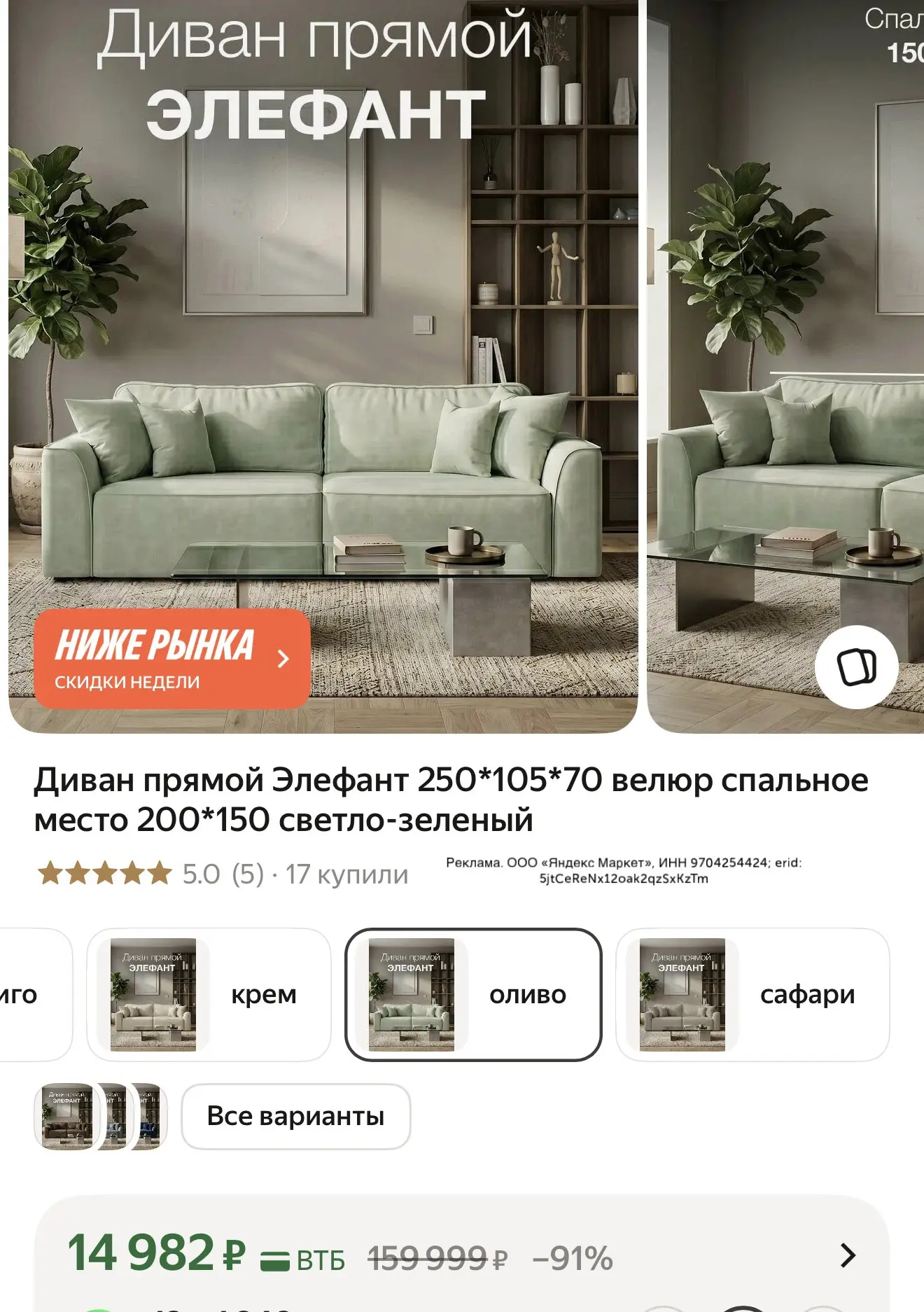 Удивительно но факт. Сейчас они 14🫢👀