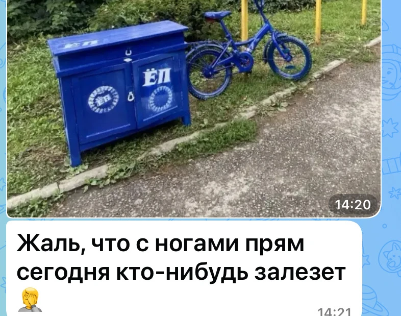 Вот такой получили отзыв.