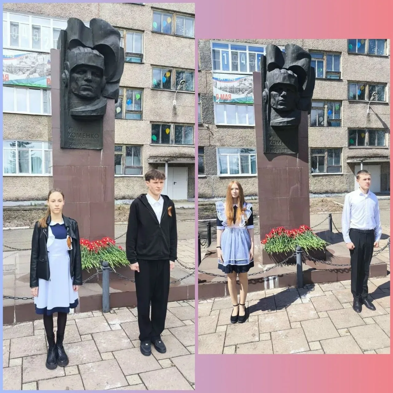 🏅ПОЧЕТНАЯ ВАХТА ПАМЯТИ🏅   Почетная вахта памяти героям Великой Отечественной Войны. Вахта Памяти сос