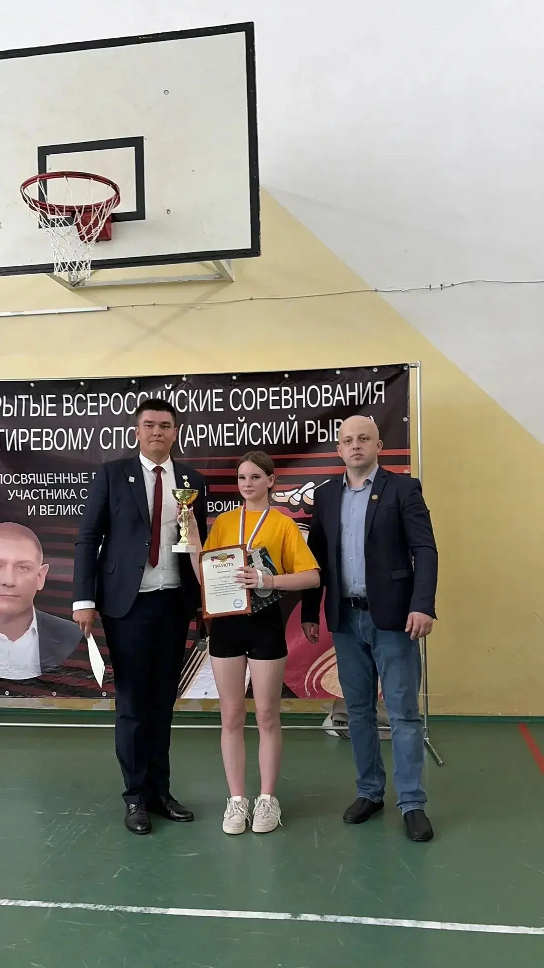 🏆 Воспитанники Верхнеуслонской спортивной школы отличились на всероссийских соревнован...
