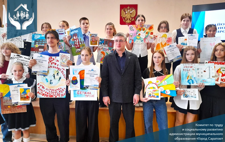 Состоялось заседание комиссии по охране труда Кировского района