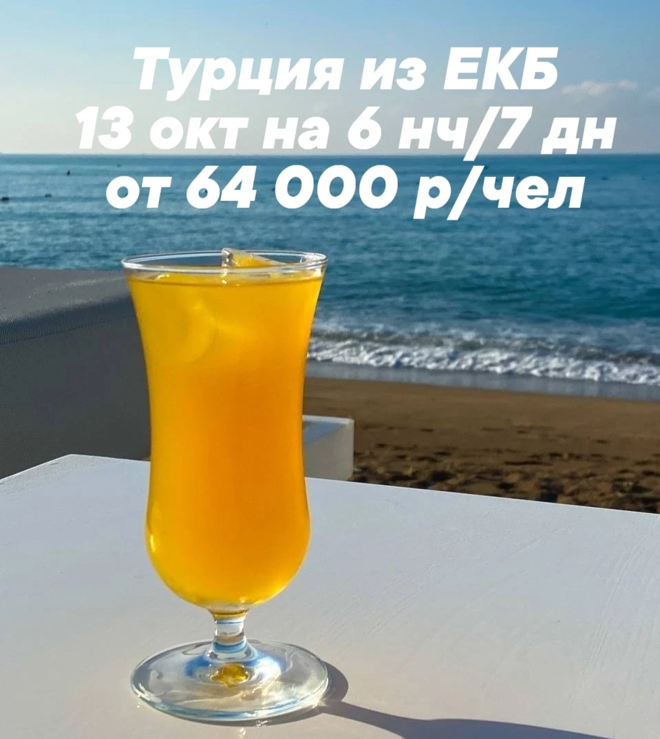 🌴 ПОДБОРКА ОТЕЛЕЙ 🌴