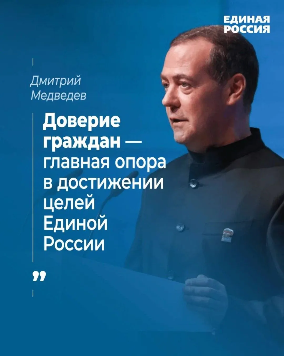 Исторический результат: «Единая Россия» получает 349 мандатов в Госдуме IX созыва