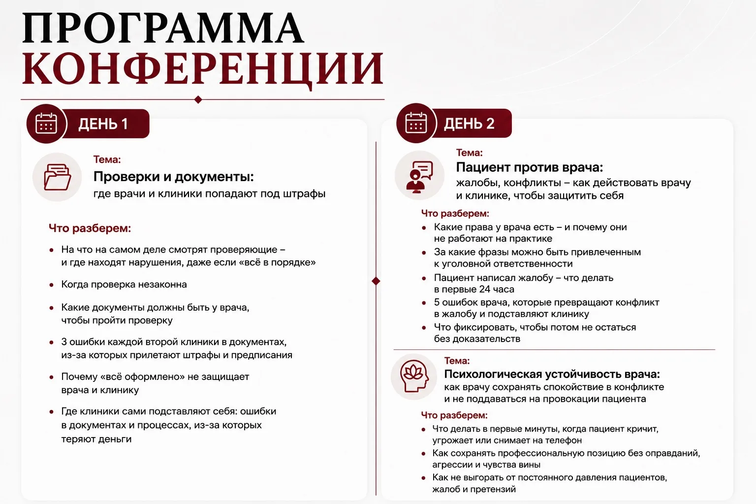 Сохраните этот пост, чтобы ничего не пропустить 🔥