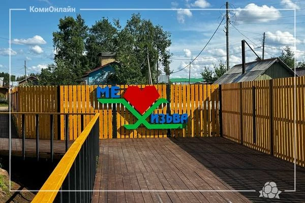 Сквер обустроили в Ижме

Он расположен в центре села.

Читать далее

КомиОнлайн - Больше чем новости