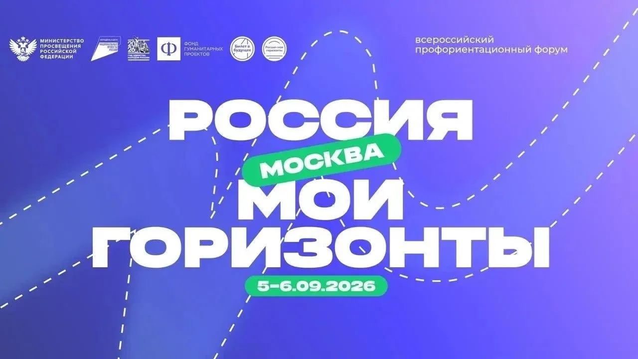 От беспилотников и промышленной робототехники до биомедицины и космических технологий 🔥