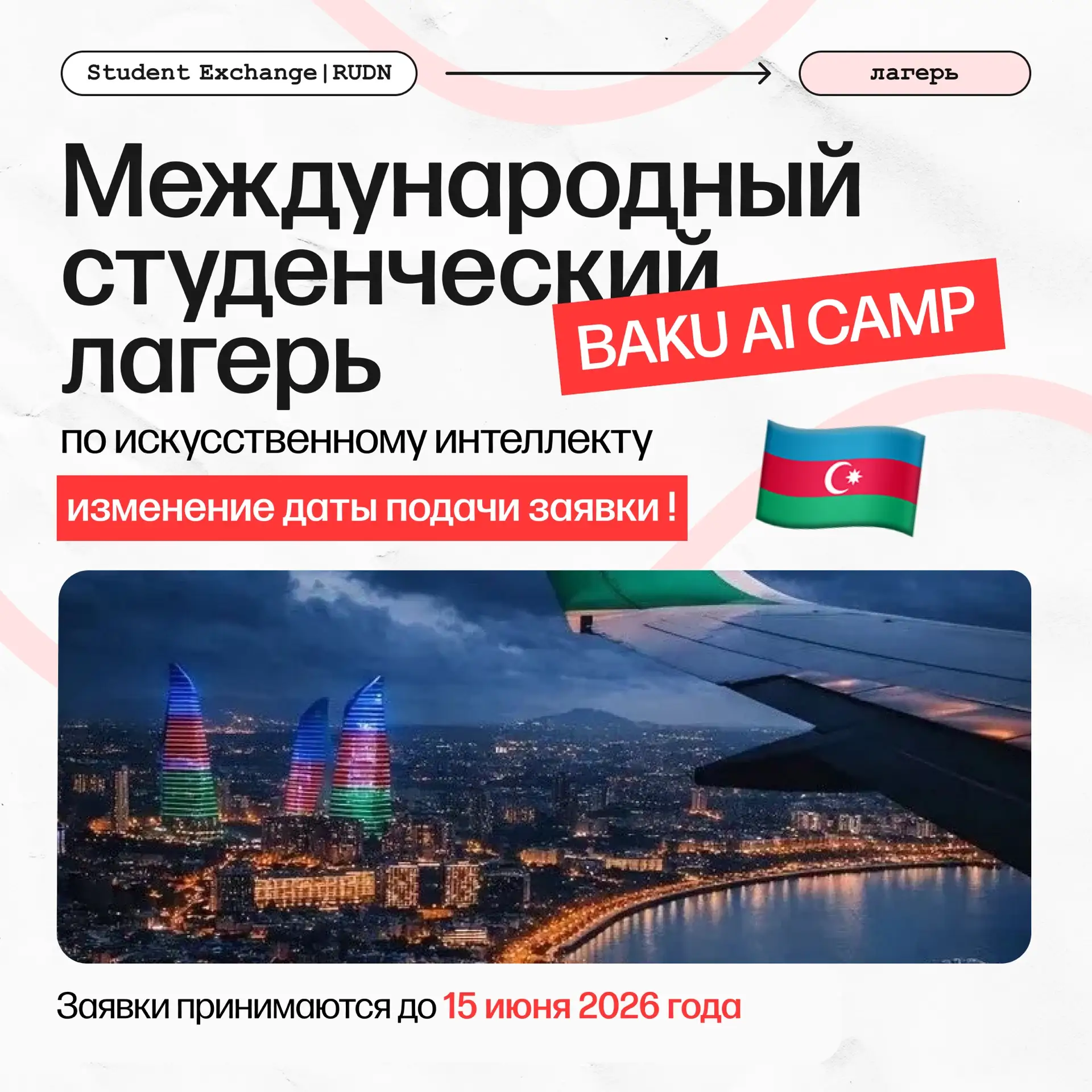 Готов стать экспертом по искусственному интеллекту?