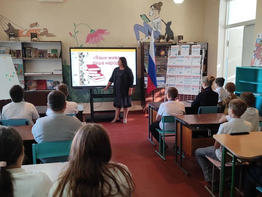 8 сентября — День языков народов России! 🎉