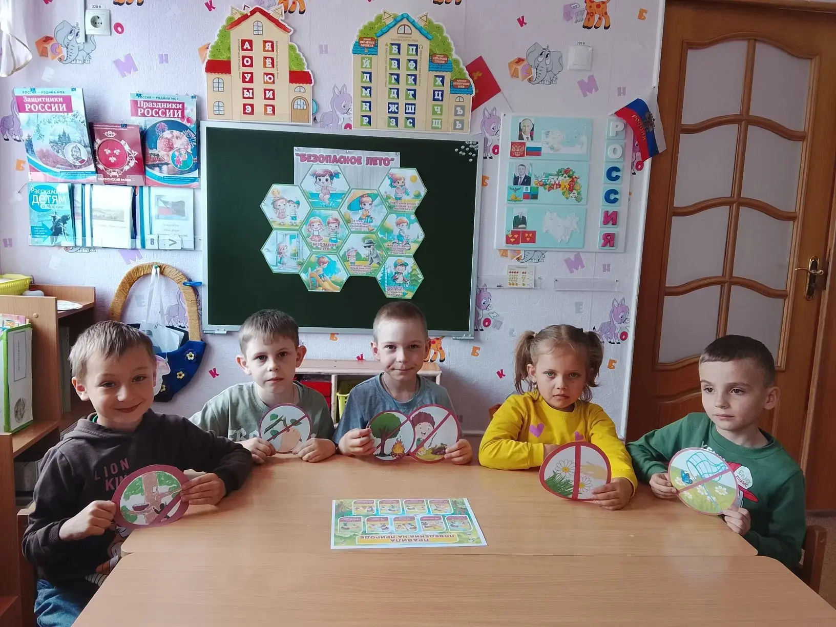 Сегодня с воспитанниками группы «Конфетка» была проведена познавательная беседа о прави...