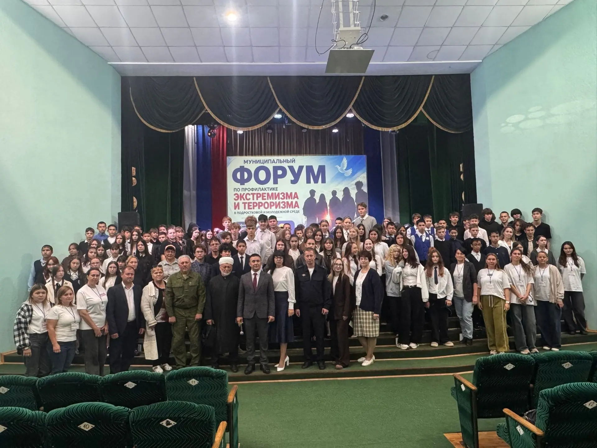 ✅️Сегодня, 3 сентября, обучающиеся 8-ых классов под руководством педагога - психолога Г...