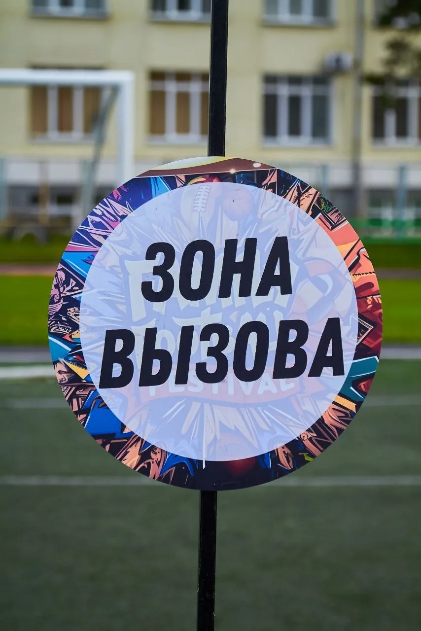 ЗАВТРА ТОТ САМЫЙ ДЕНЬ!