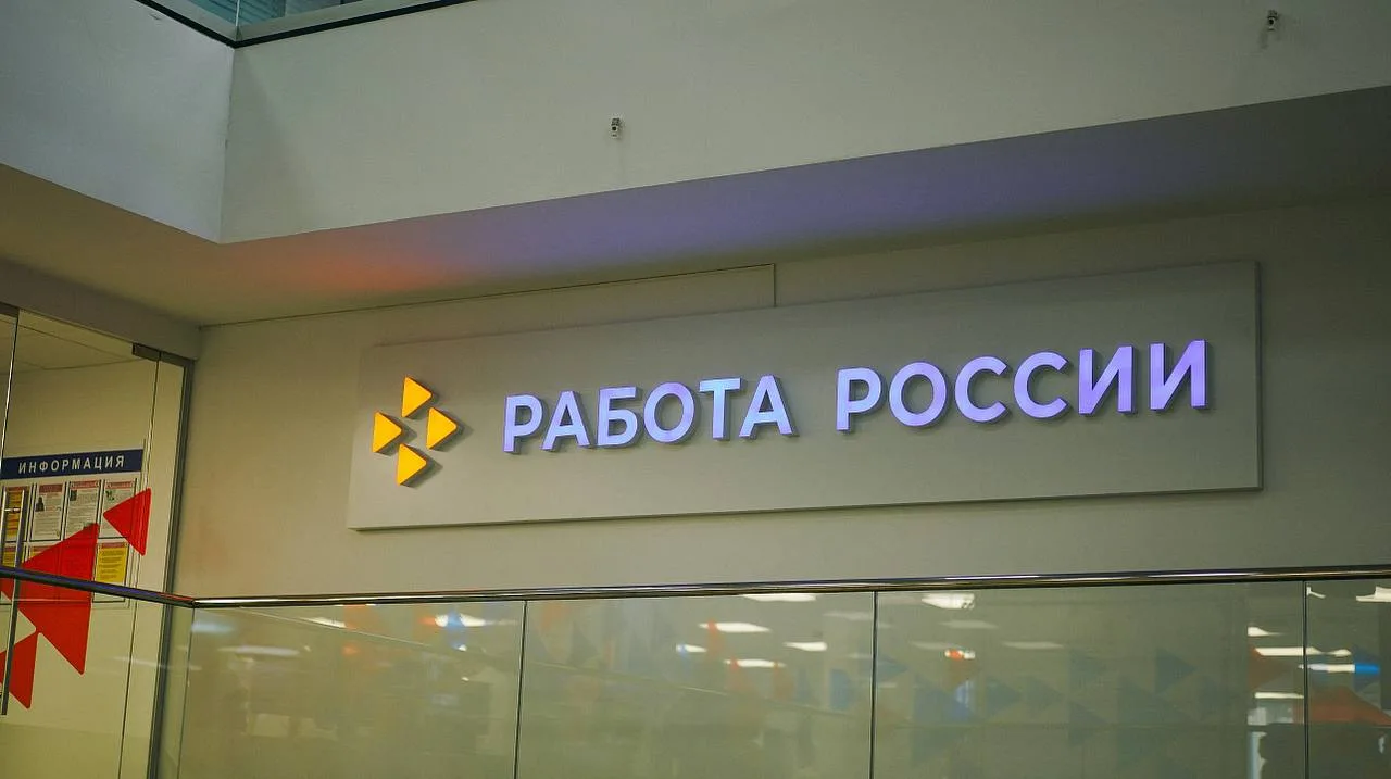 Ярмарка вакансий для специалистов строительной сферы пройдёт в Краснодаре 13 августа.