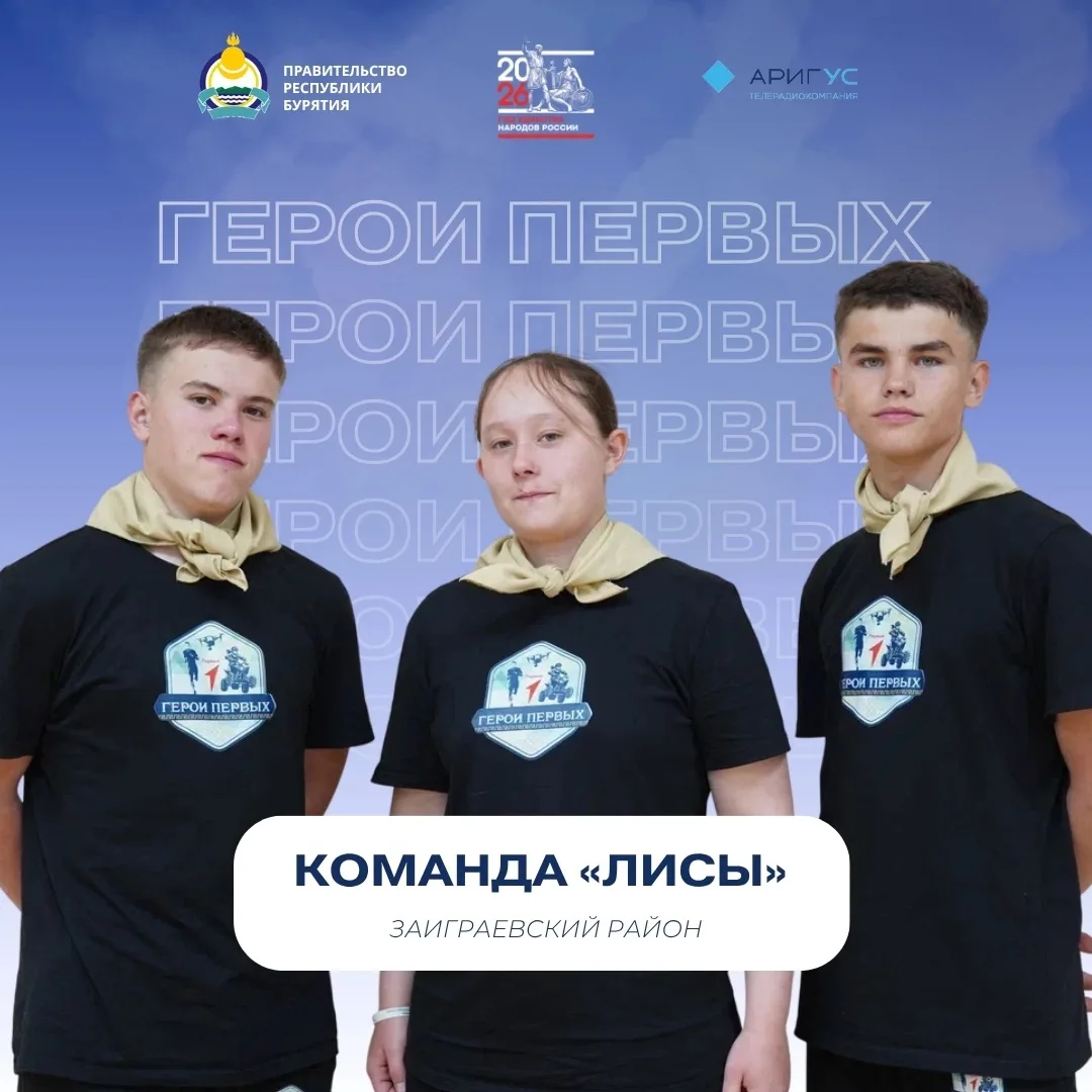📣Болеем