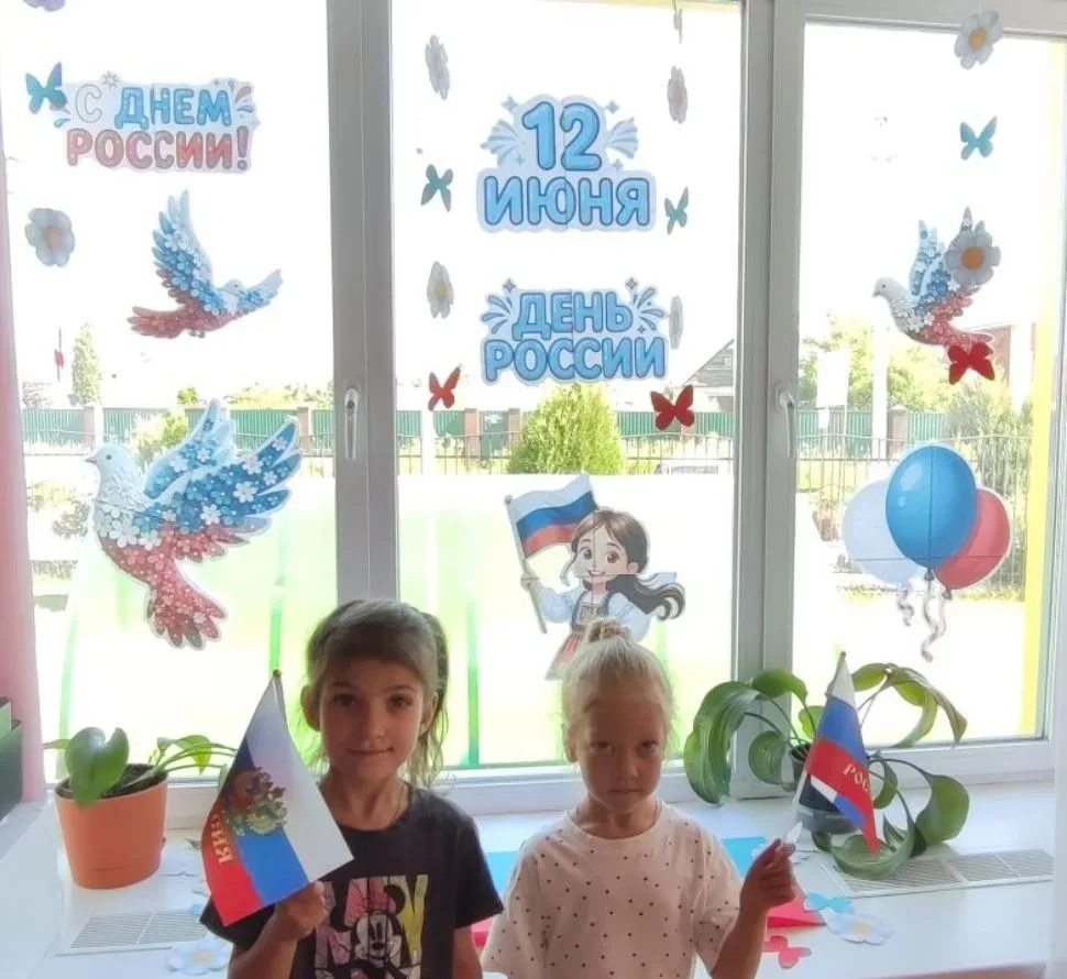 Группа «Ягодка» и группа