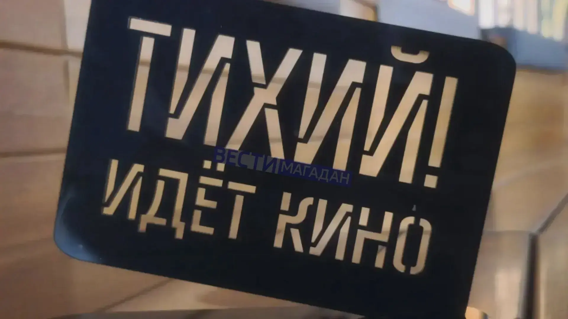 «Гений места» — в числе победителей фестиваля «Тихий»