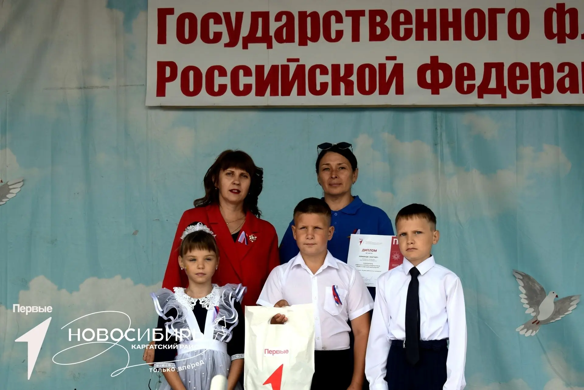 💁22 августа Первые активно присоединились к празднованию Дня Государственного флага Ро...