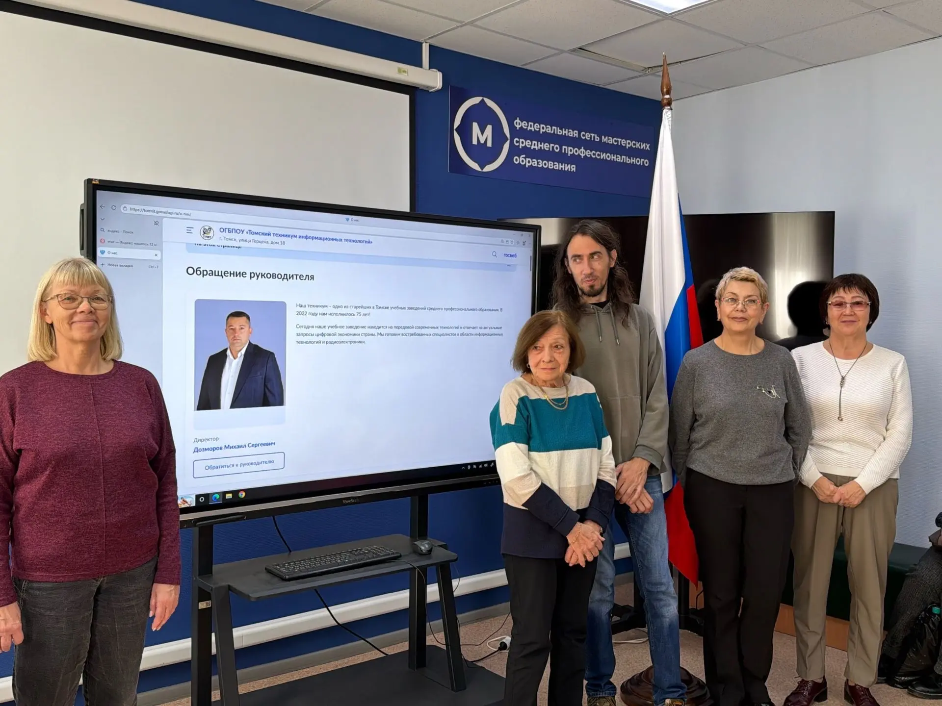🎓 «Наследие СПО: встречи с ветеранами»