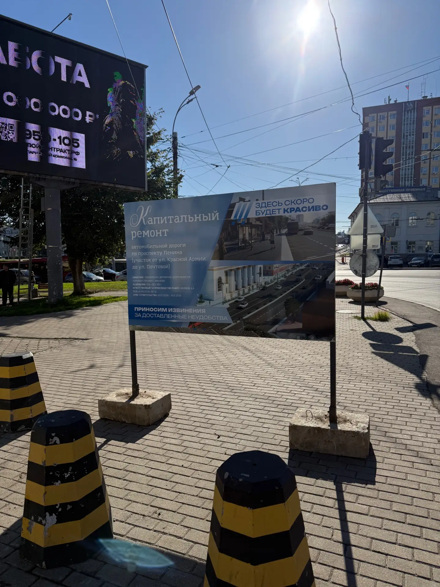 Вот так будет выглядеть центр города!