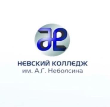 День открытых дверей в Санкт-Петербургском государственном бюджетном профессиональном образовательно