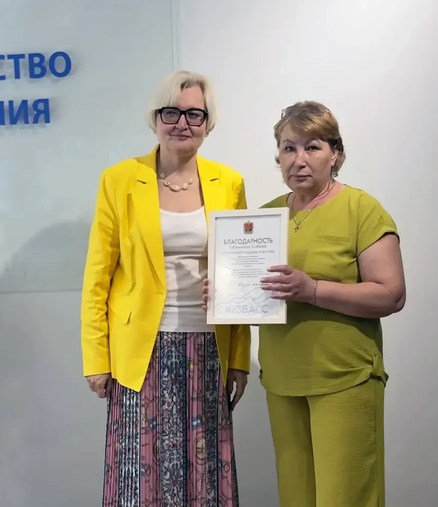 Поздравляем с заслуженной наградой!

С гордостью и радостью сообщаем важную новость.
Надежда Энверов