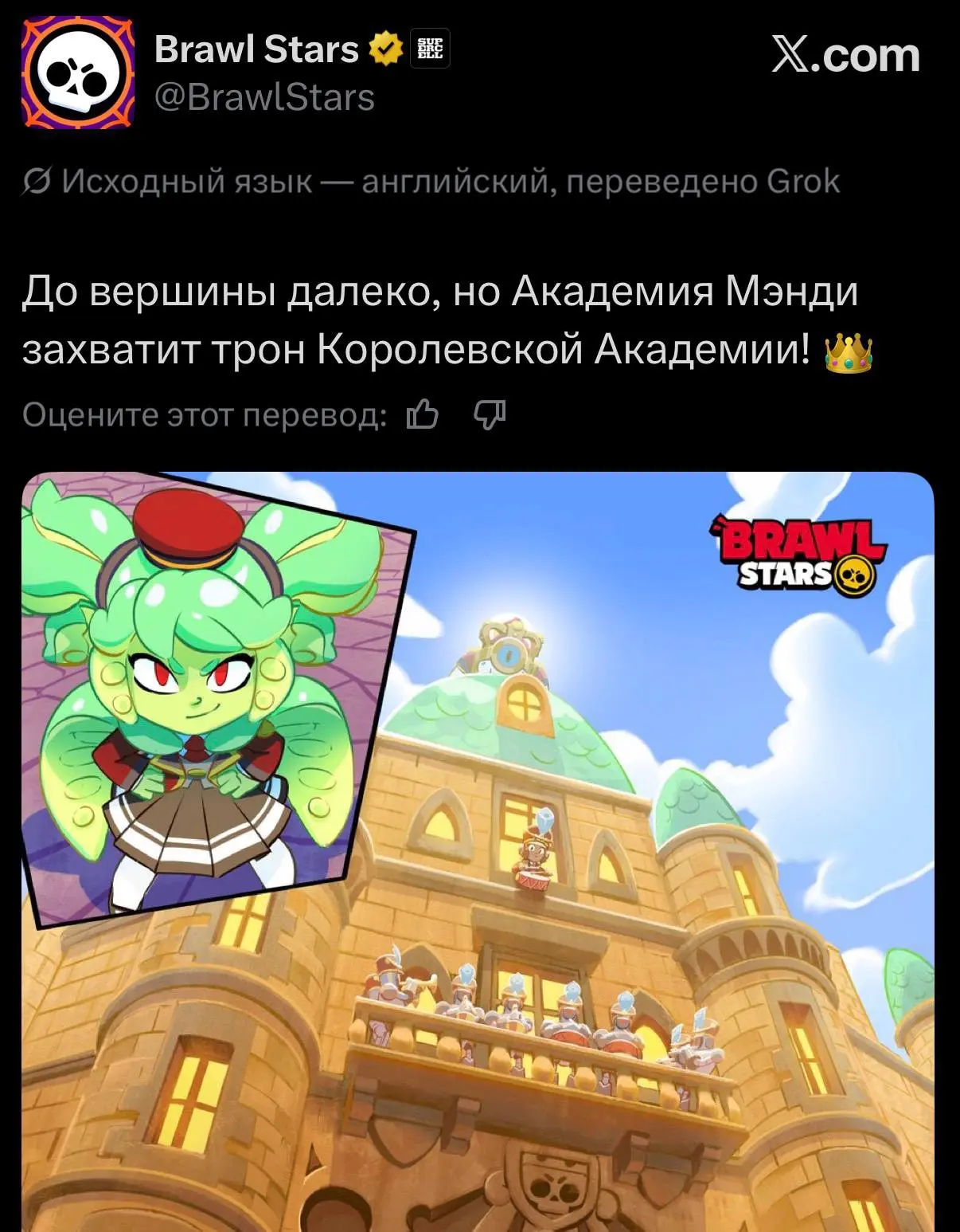 ❗️Новый пост от разработчиков