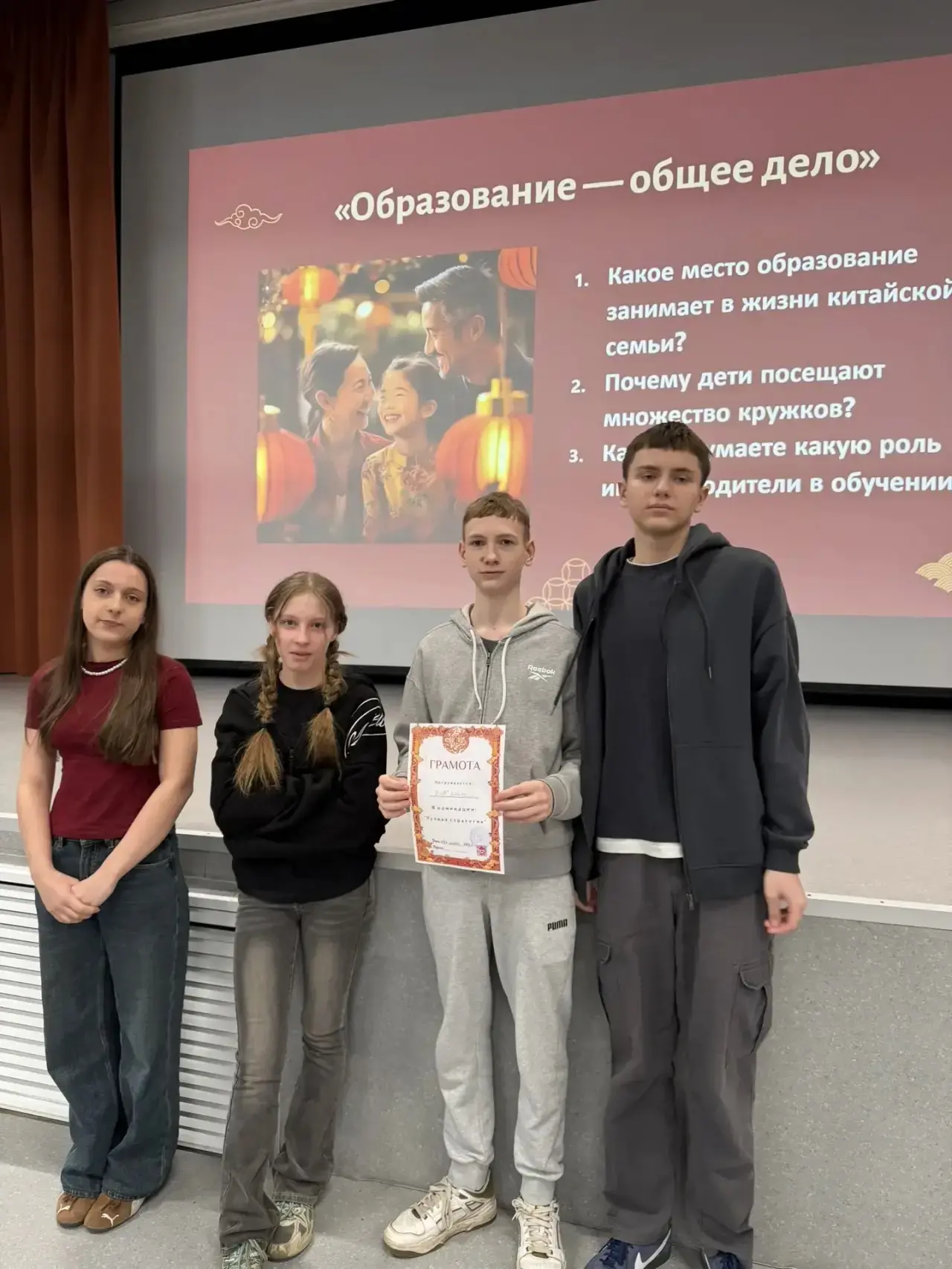 🎎 Код Китая: разгадан! 🎎  Сегодня наша гимназия превратилась в волшебный уголок Поднебесной — здесь 