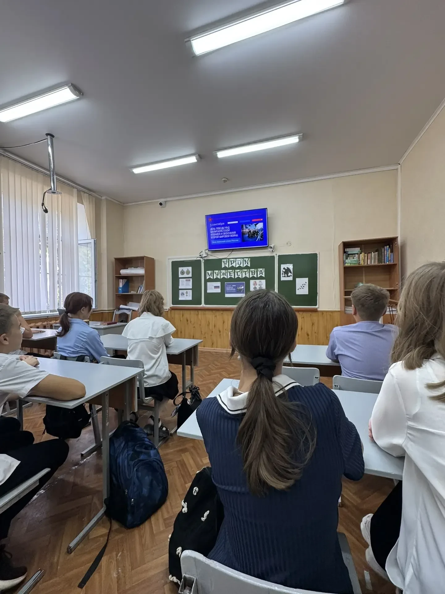 В нашей школе прошли уроки мужества, посвящённые победе над милитаристской Японией и ок...