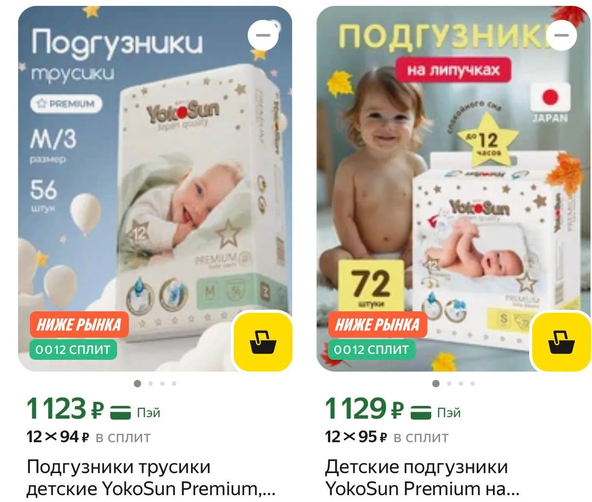 Скорее разбираем! Цена 👍🏻