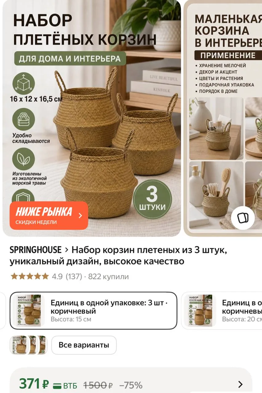 https://market.yandex.ru/cc/AWqXfV
