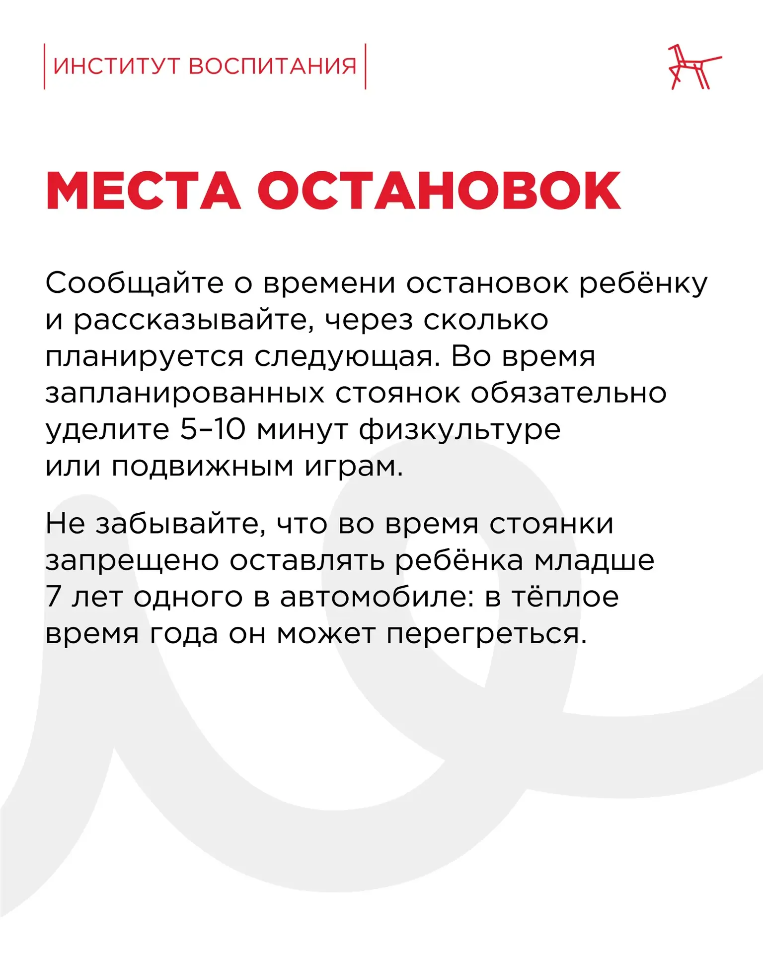 Изображение 6 к публикации «Красный конь | Институт воспитания»