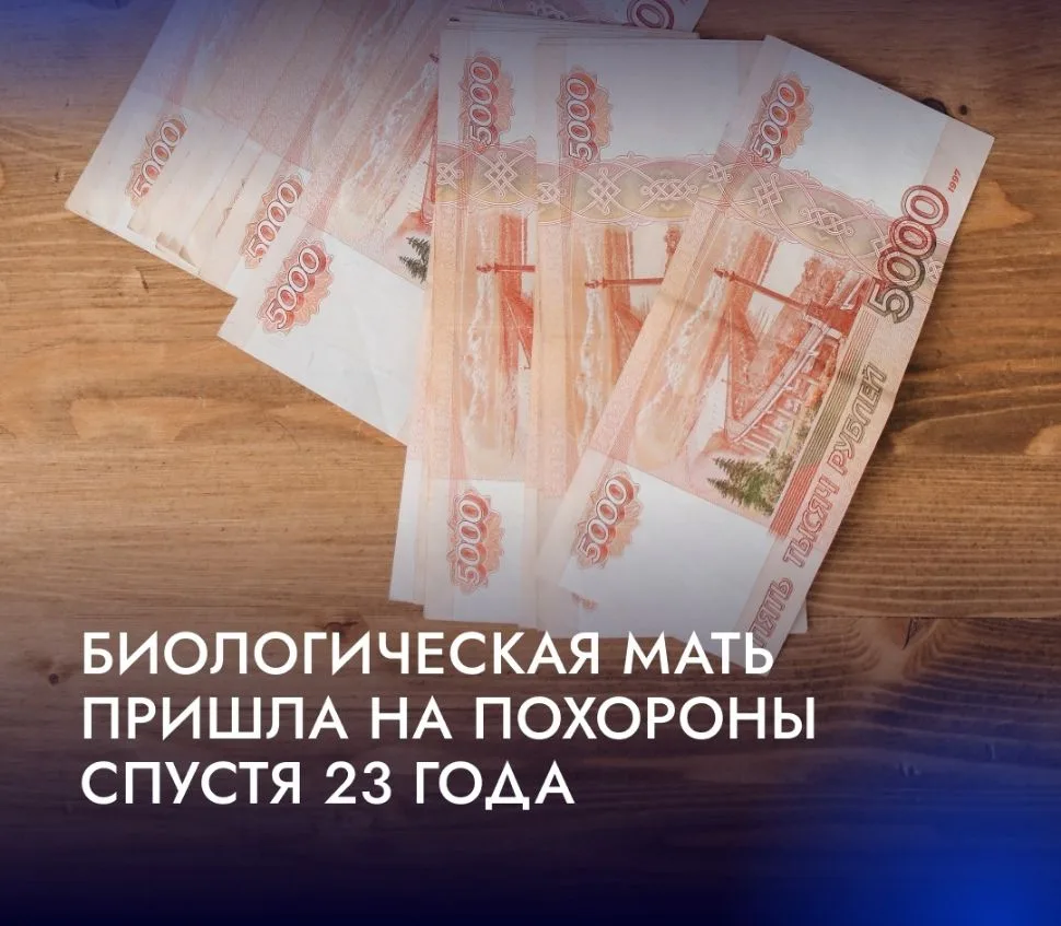 🤬Биологическая мать погибшего бойца появилась спустя 23 года ради выплат.