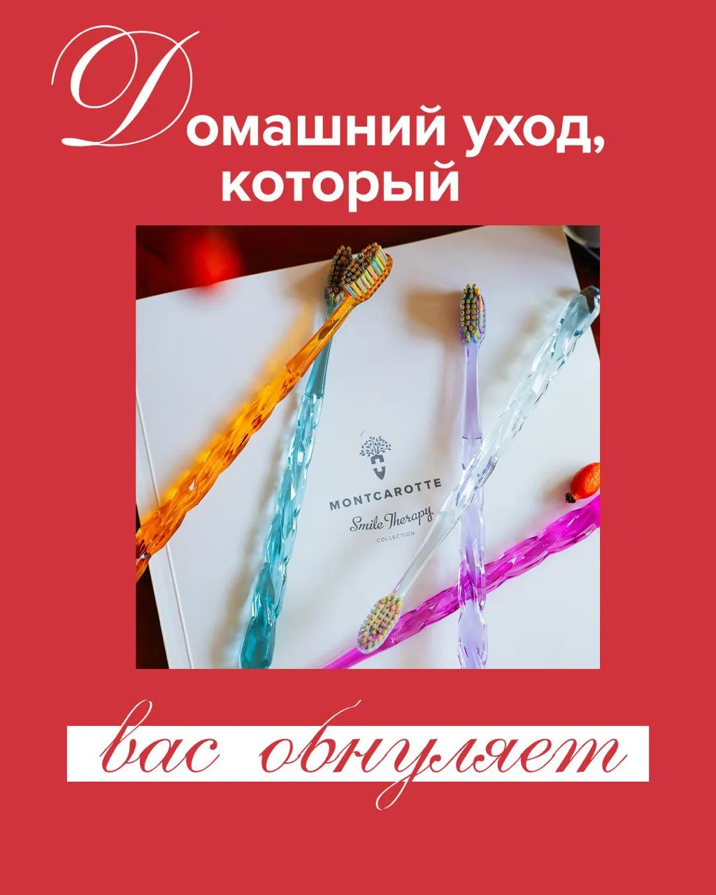 Домашний уход, который обнуляет вашу работу. И как перестать жить в этом аду