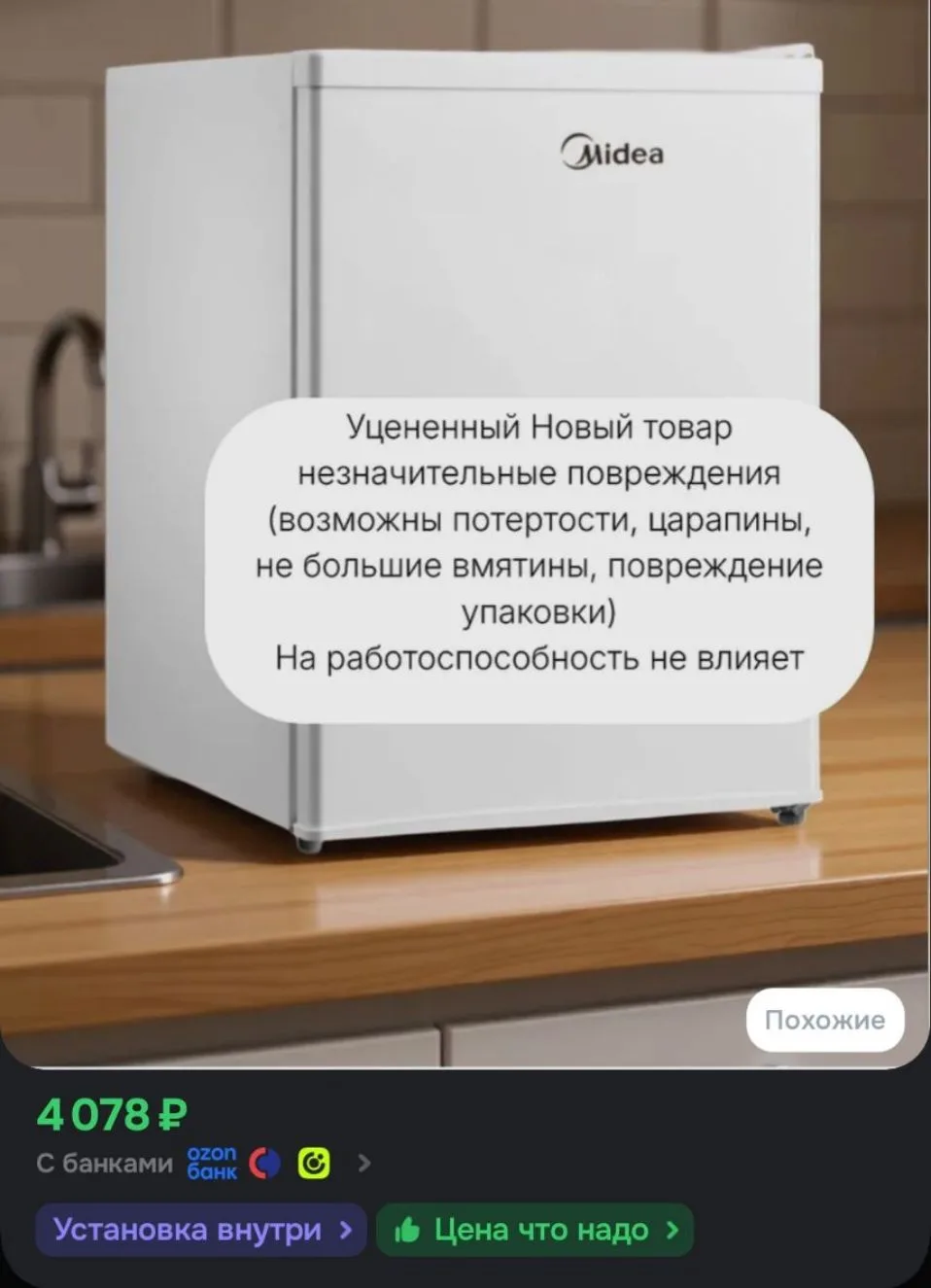 #длясебя