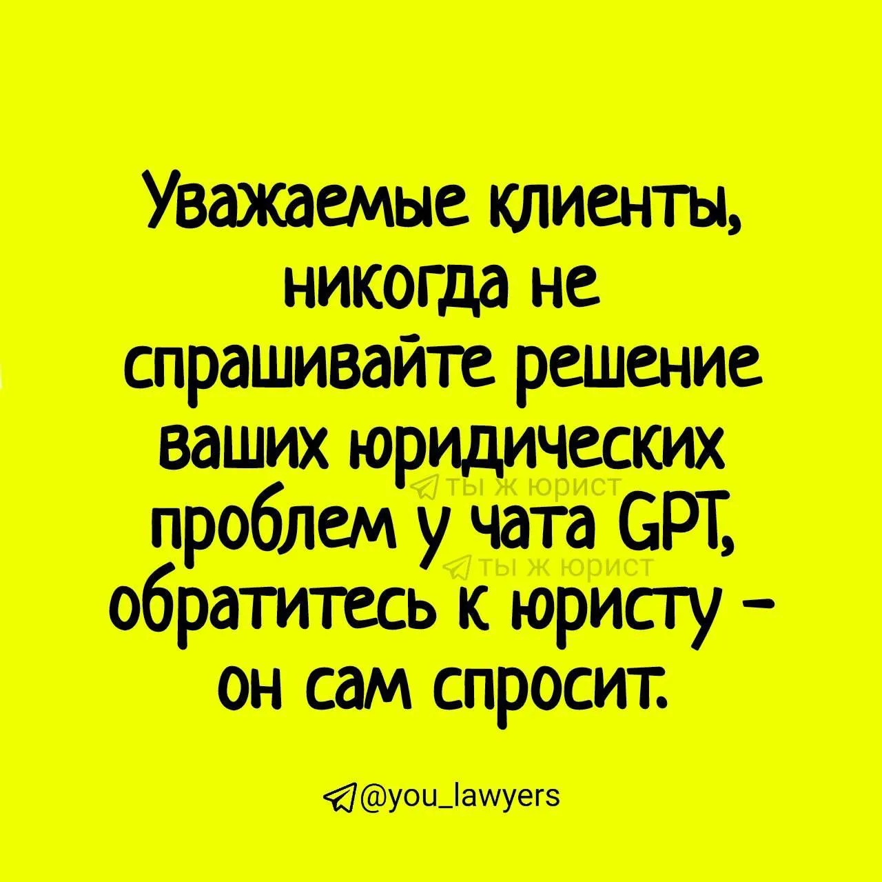 Это не шутка, товарищи.