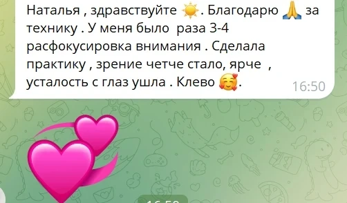 Расфокусировка, которая выбивает из колеи: почему вы не можете сосредоточиться, хотя оч...