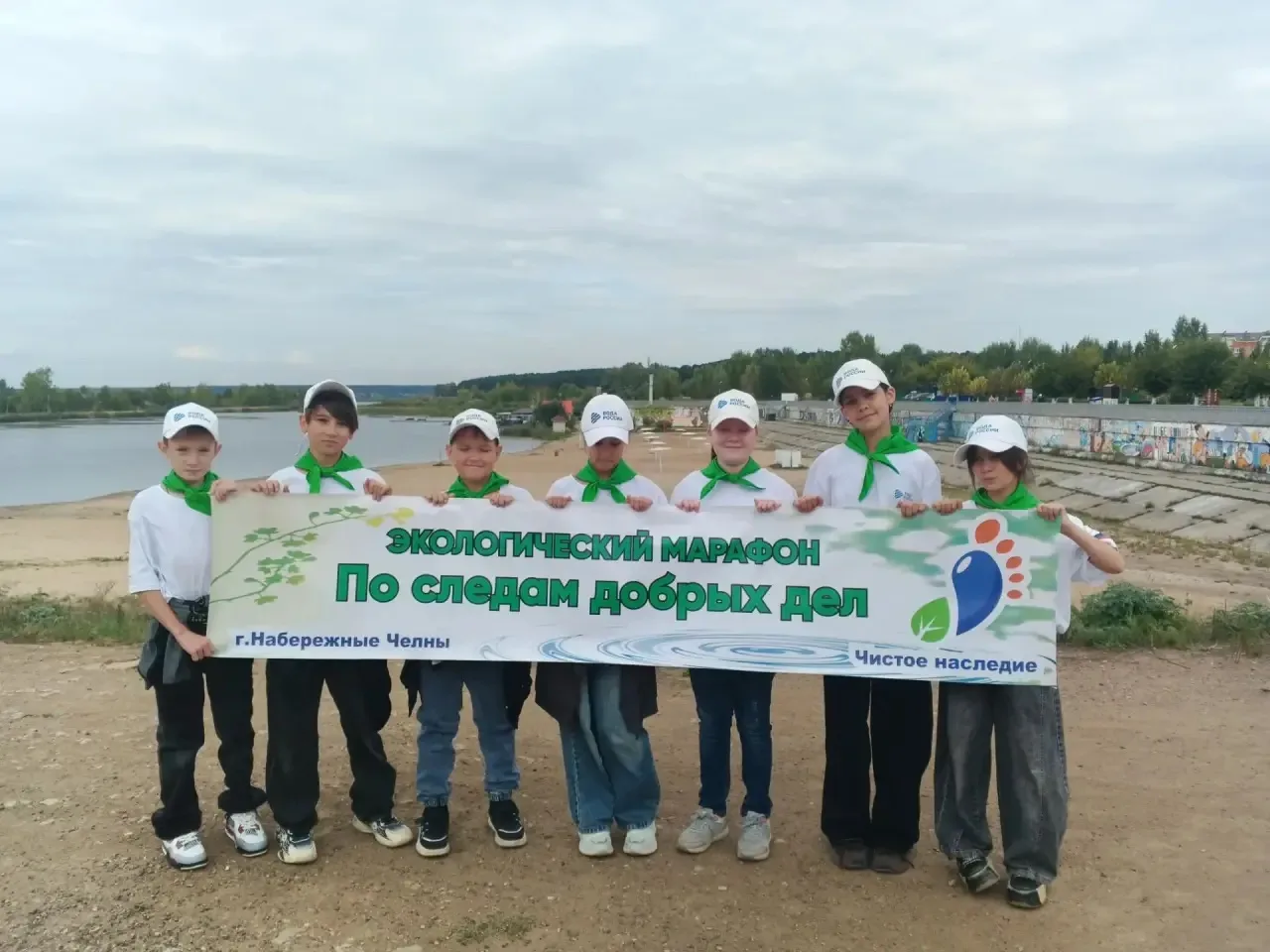 🌿 Экоотряд «Эколайф» школы №58 — на страже чистых берегов!