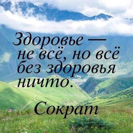 ❌ 
Вчера мы говорили о том, какую колоссальную работу выполняет наша печень каждый день. Логично, чт