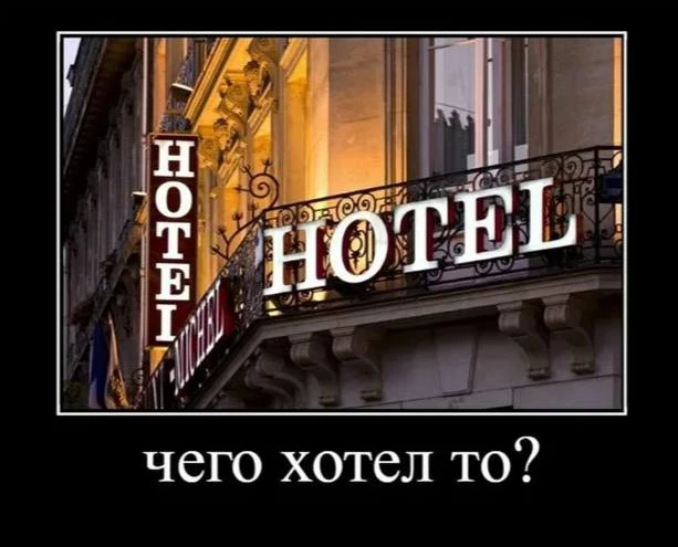 Приехала в отель с подтверждением бронирования с Booking.