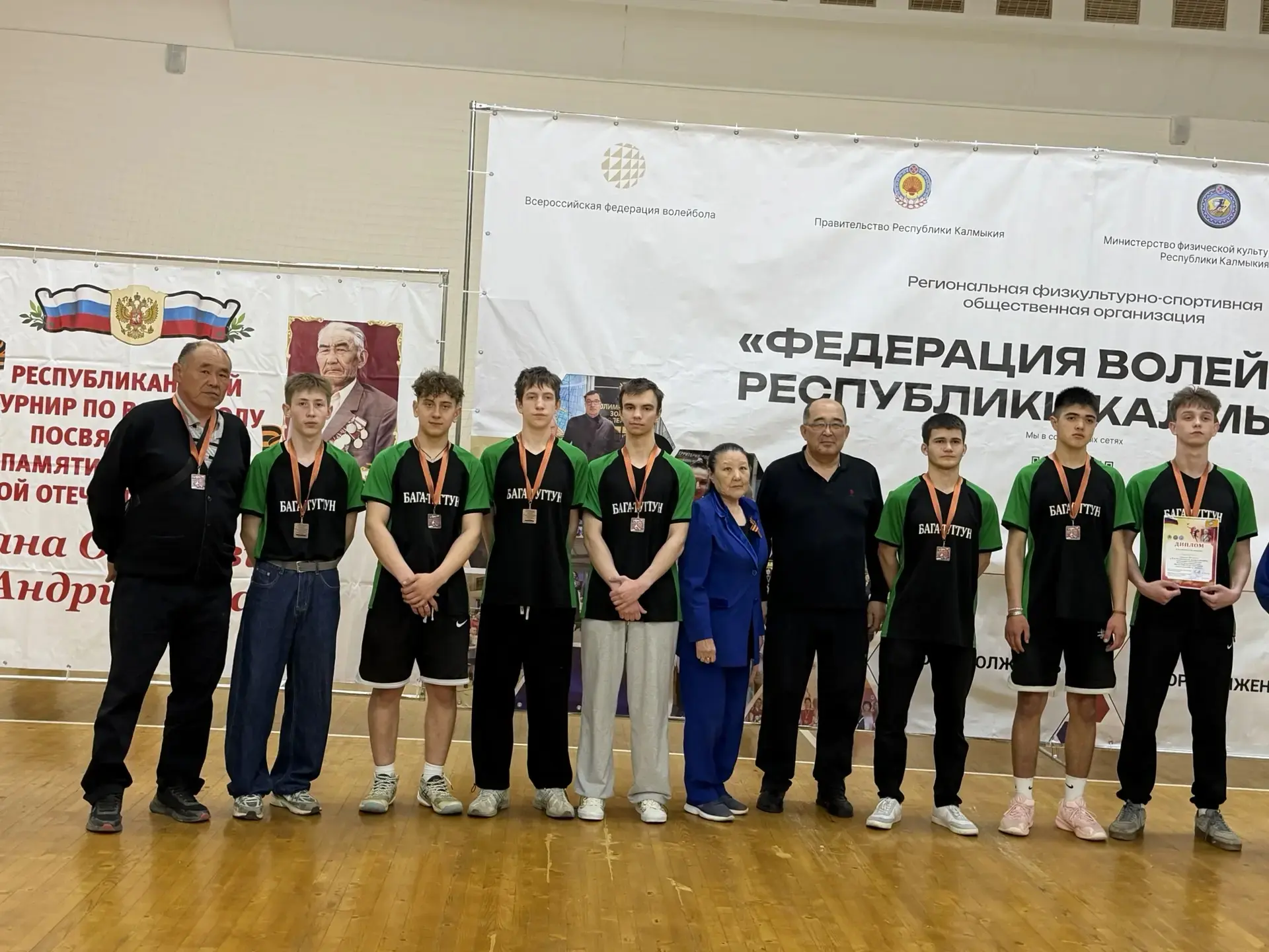 Волейбольный турнир памяти героя ВОВ.