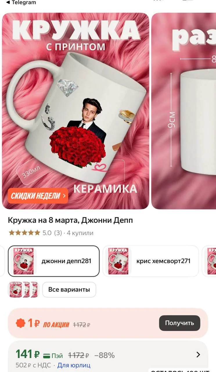 Быстро смотрим карточки