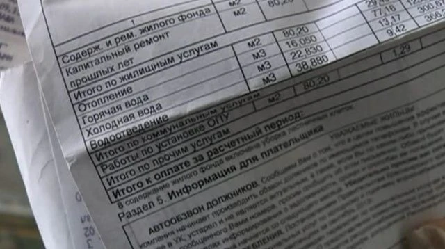 С 1 октября красноярцам повысят тарифы ЖКХ: в каких городах края ожидается самый большо...