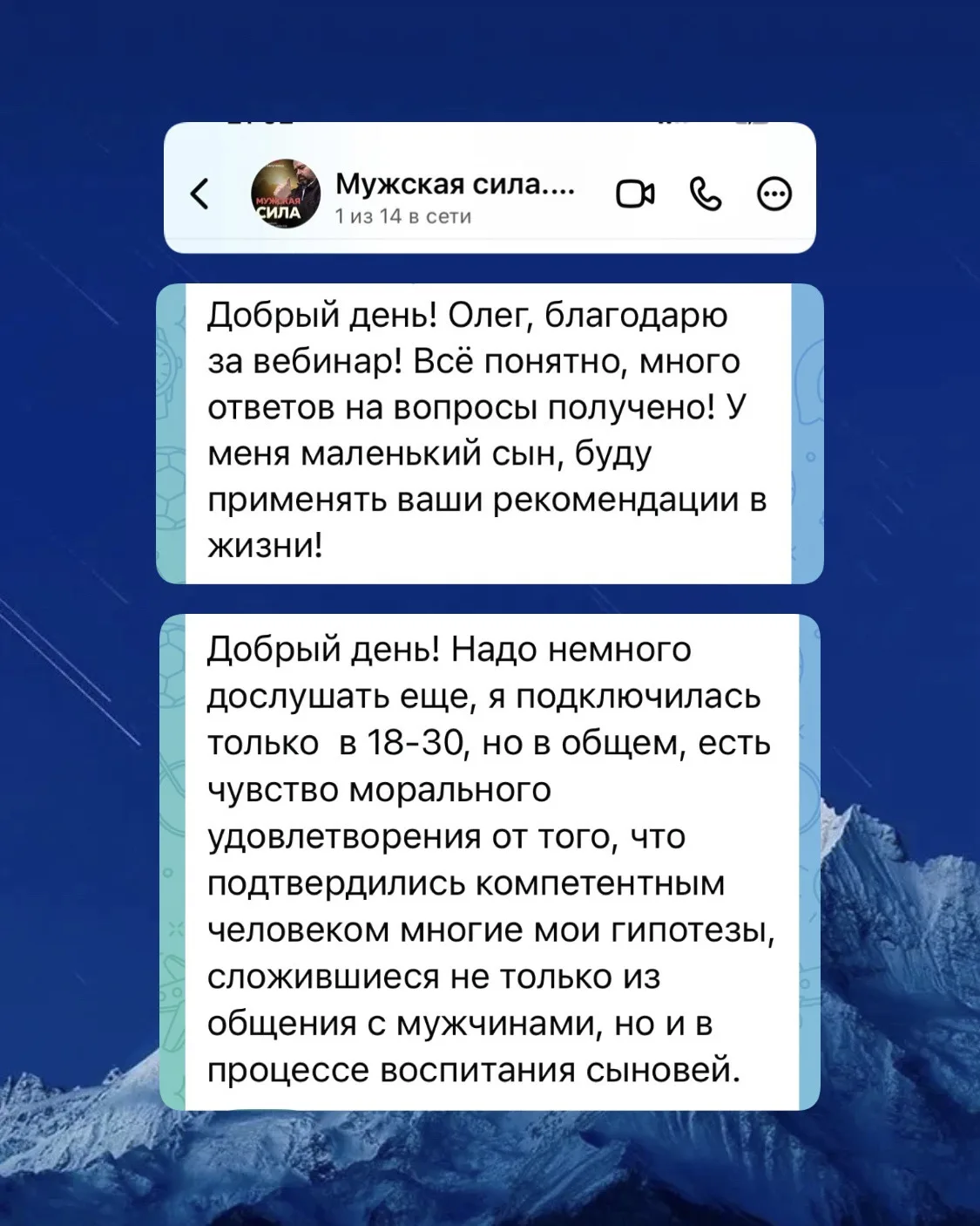 Вчера тепло и дружно прошел вебинар Олега Балуткина. Работали 3 часа 40 минут.  Самый д...