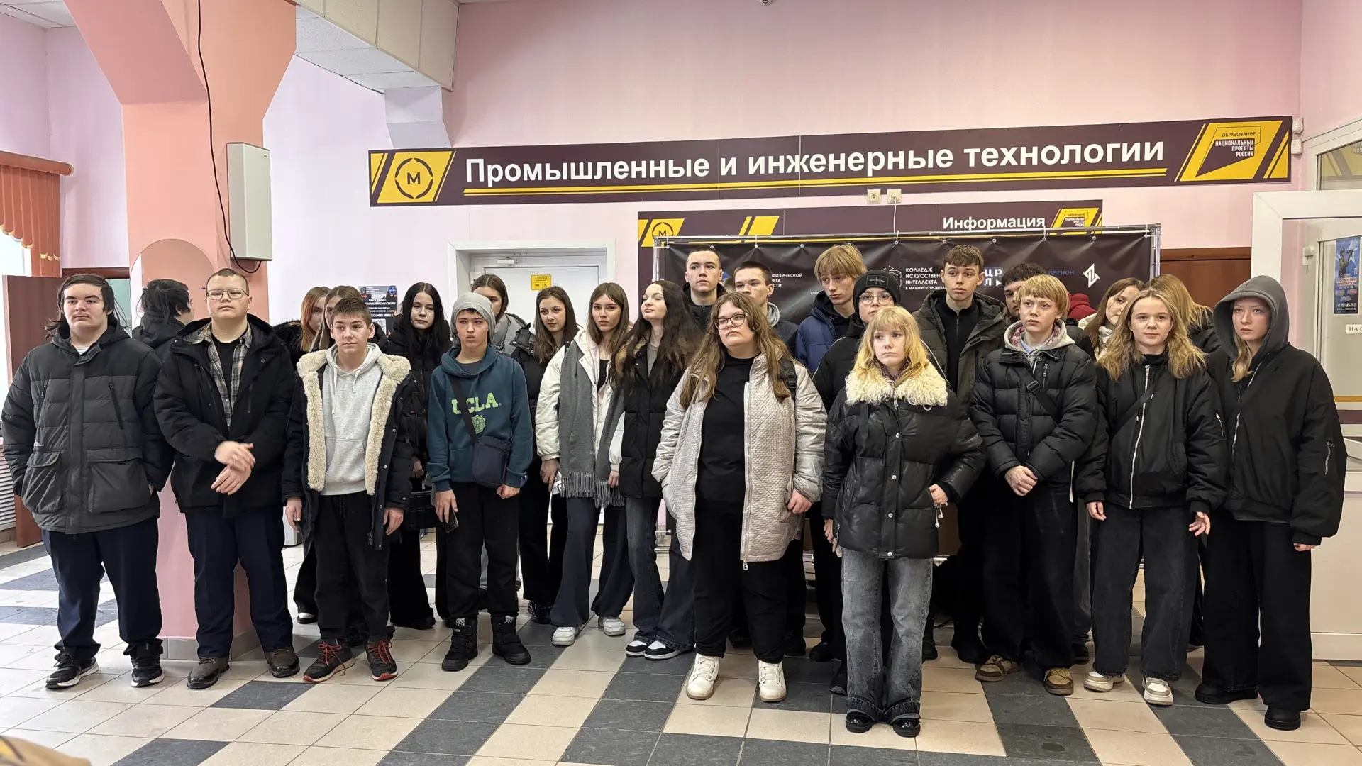 ⚡ Проф-карусель в КИИМО  На прошлой неделе школьники из МАОУ СШ № 34 г.Липецка "GLOBAL", МБОУ СОШ с.