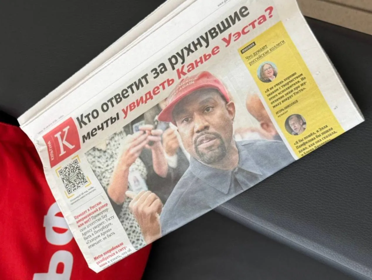 В СМИ ищут того, кто ответит за рухнувшие мечты россиян.