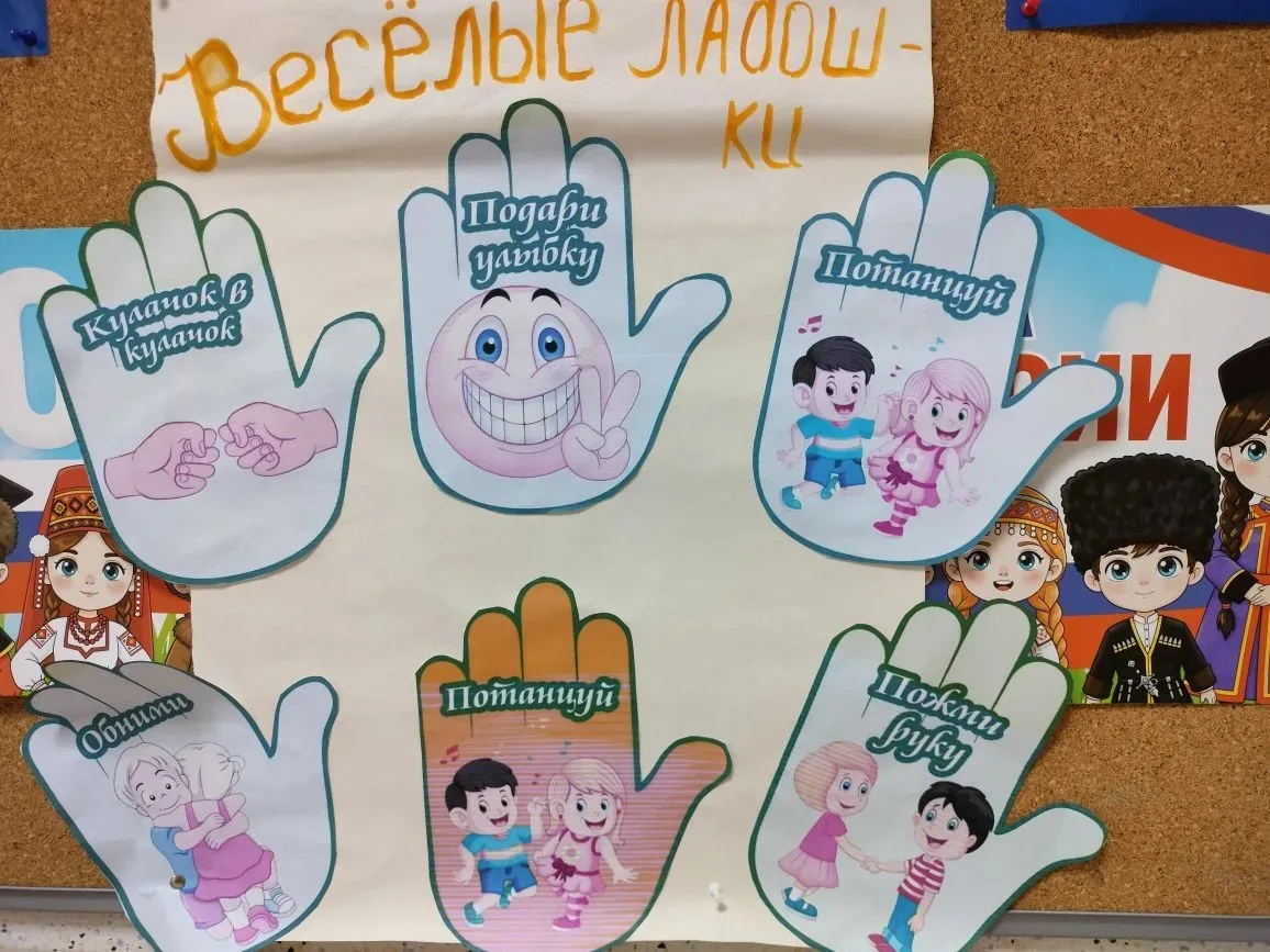 🎨 Наши мечты и желания❗️ В рамках «Недели психологии» холлы школы наполнились цветом и вдохновением!