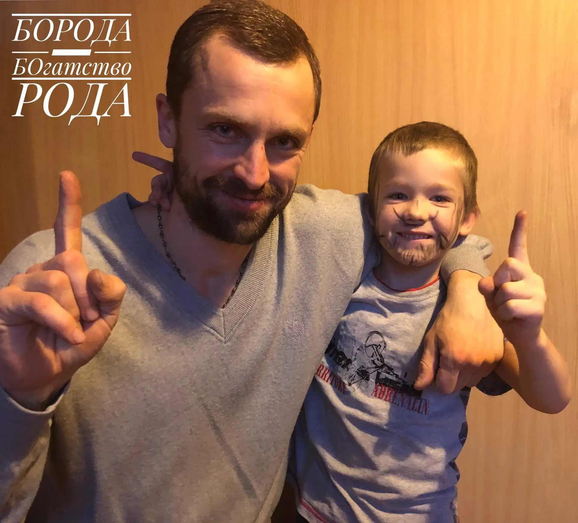 ОТРЫЖОЧНЫЙ ПОСТ