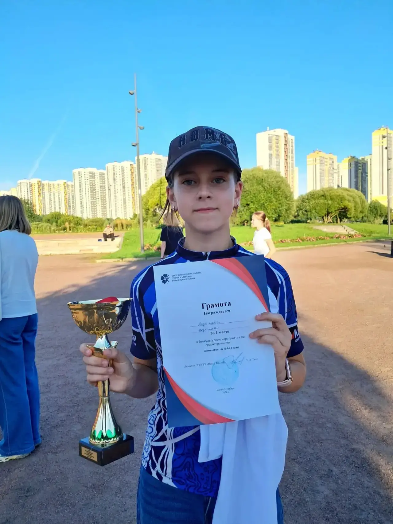🏆За пределами учебы: достижения вне школы