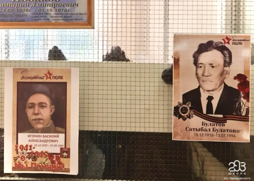 Хранители памяти  Скоро наступит День Победы, и в начальных классах нашей школы, в рамках всероссийс