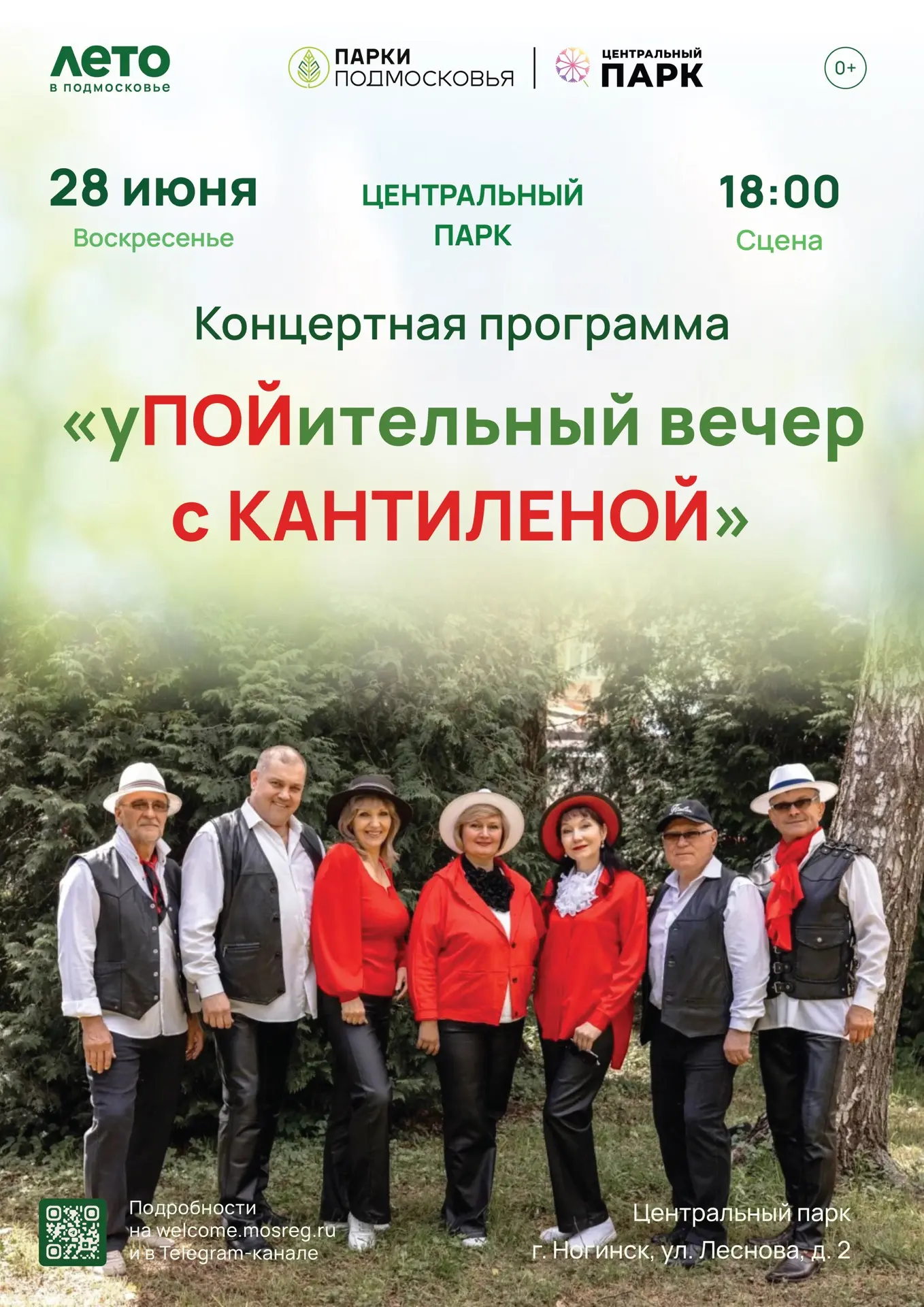 Друзья!